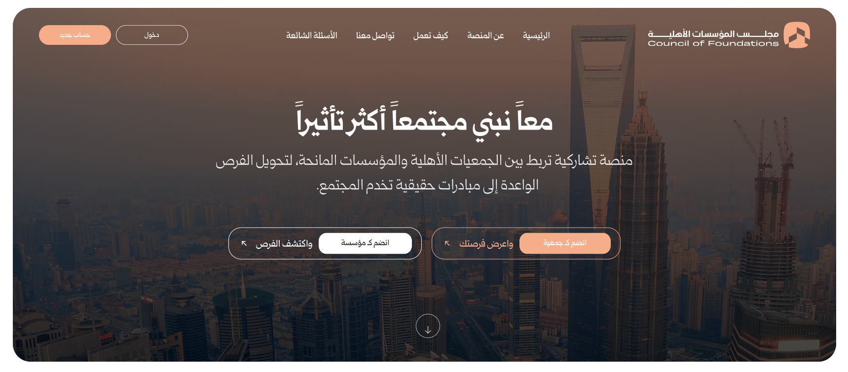 معاينة قسم الهيرو